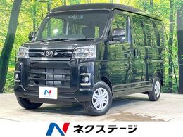 ダイハツ アトレー 660 RS 両側電動ドア　衝突被害軽減システム　禁煙