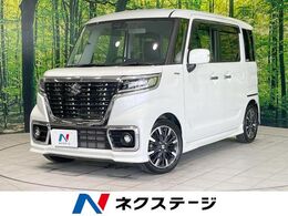スズキ スペーシア 660 カスタム ハイブリッド XSターボ SDナビ 両側パワスラ クルコン ETC