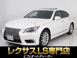 レクサス LS 460 バージョンC 全禁煙/画面SDナビ/サンルーフ/記録簿17枚
