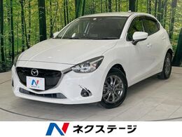 マツダ デミオ 1.3 13S ツーリング 純正SDナビ　バックカメラ　禁煙車　スマー