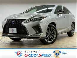 レクサス RX 450h Fスポーツ 4WD 禁煙　純正ナビ　後期モデル　本革シート