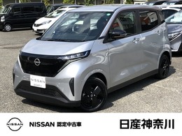 日産 サクラ X 90周年記念車 禁煙車カーナビ全周囲カメラETC2.0ドラレコ