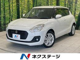 スズキ スイフト 1.2 XL セーフティパッケージ装着車 禁煙車　純正SDナビ　スズキセーフティサポ
