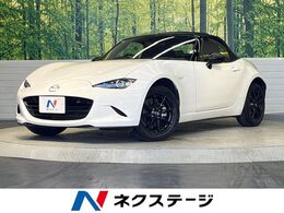 マツダ ロードスター 1.5 S スペシャルパッケージ MT　純正ナビ　禁煙車　衝突軽減ブレーキ