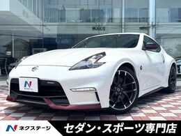 日産 フェアレディZ 3.7 NISMO 禁煙車 AT カーウイングスナビ　RECARO