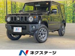 スズキ ジムニー 660 XC 4WD 届出済未使用車 衝突軽減装置 LEDヘッド