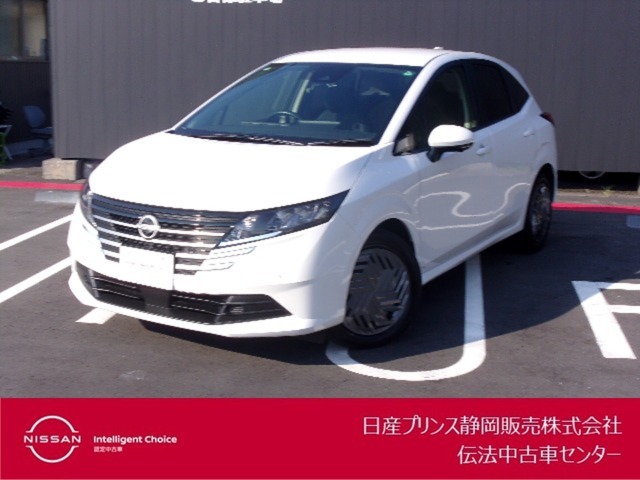 日産プリンス静岡伝法中古車センターです♪お気軽にお問い合わせください！