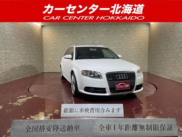 A4アバント 2.0 TFSI クワトロ 4WD 5年保証 車検整備付 ナビ ETC 寒冷地仕様