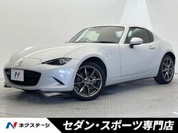 マツダ ロードスターRF 2.0 S マツダコネクトナビ バックカメラ 6