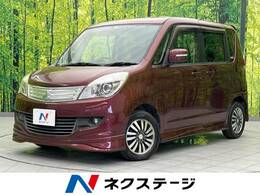 三菱 デリカD：2 1.2 S 禁煙車 両側電動スライドドア バックカメラ