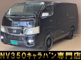 日産 NV350キャラバン 2.0 プレミアムGX クロムギア パッケージ バージョンブラック ロングボディ ナビ　バックカメラ　車中泊　ベッドキット