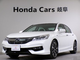 ホンダ アコード 2.0 ハイブリッド EX Bluetooth接続 全周囲カメラ 電動シート シ