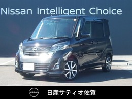 日産 デイズルークス 660 ハイウェイスターX Gパッケージ 1オーナー・純正ナビ・全方位モニター