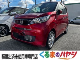 日産 デイズ 660 X 新型/届出済未使用車/Bカメラ