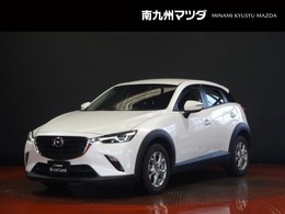 マツダ CX-3 1.5 15S ツーリング 衝突被害軽減ブレーキ　全周囲カメラ