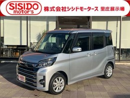 三菱 eKスペース 660 カスタム G セーフティ パッケージ 軽減ブレーキ　ナビ　アラウンドモニター
