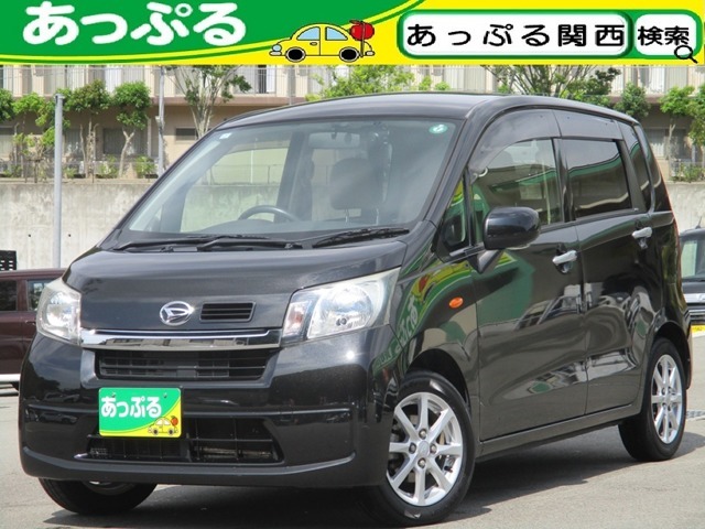 買取価格・下取り価格もお任せください！他店で思ったよりも安かった・・・新車の下取りに不満・・・など、お客様の大切な車を是非、査定させてください！納得のいく価格を提示致します！
