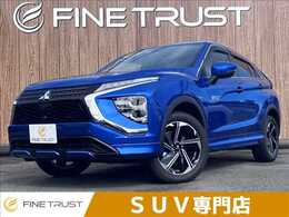 三菱 エクリプスクロス PHEV 2.4 P 4WD 本革シート　純正メモリーナビ