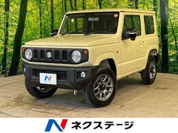 スズキ ジムニー 660 XC 4WD 1年保証付　LEDヘッド　禁煙車