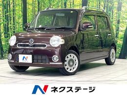 ダイハツ ミラココア 660 プラス X キーレスエントリー オーディオ エアコン