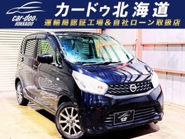 日産 デイズ 660 S 4WD 下廻防錆スマキー夏冬タイヤ