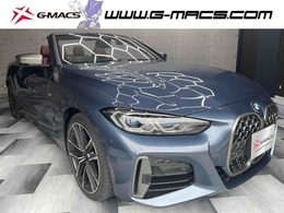 BMW 4シリーズカブリオレ M440i xドライブ 4WD harman/kardon・AppleCarPlay/パノラミック