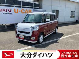 ダイハツ ムーヴキャンバス 660 ストライプス G 走行距離無制限12ヶ月保証付き　BLUE