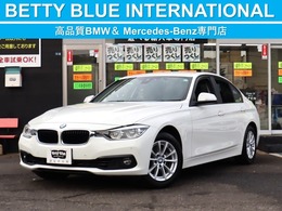 BMW 3シリーズ 318i 1オナ　インテリジェントセーフティー