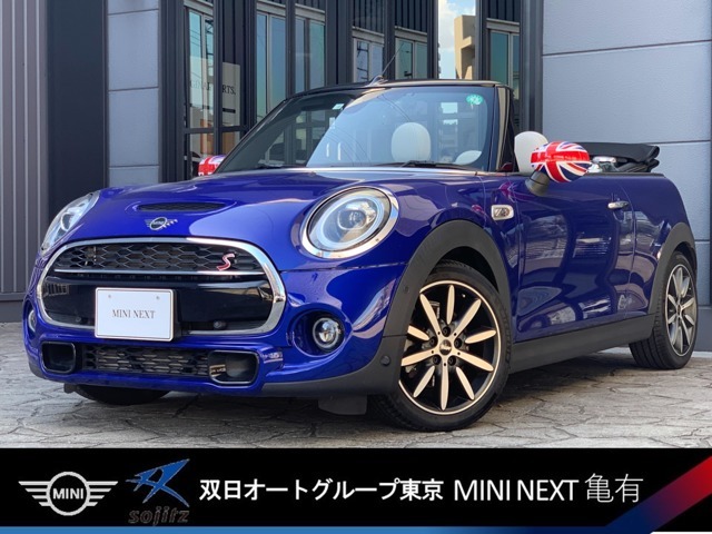 この度は、MINI　NEXT亀有の車両をご覧頂きまして、誠にありがとうございます