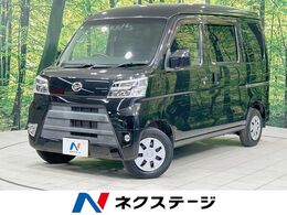 ダイハツ ハイゼットカーゴ 660 クルーズ SAIII ハイルーフ 純正ナビ バックカメラ 禁煙車 5速MT スマ