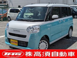 ダイハツ ムーヴキャンバス 660 ストライプス X 届出済未使用車　衝突被害軽減ブレーキ　両