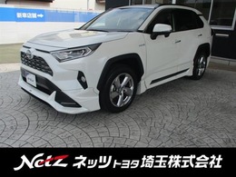 トヨタ RAV4 2.5 ハイブリッド G E-Four 4WD フルエアロ　9型ナビ　Bカメラ　ETC2.0