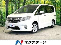 日産 セレナ 2.0 ハイウェイスター Vセレクション 禁煙車 純正ナビ 両側パワスラ ETC Bカメラ