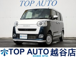 ダイハツ ムーヴキャンバス 660 ストライプス G 電子パーキングブレーキ　オートホールド