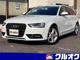 アウディ A4アバント 2.0 TFSI 禁煙車 後期型 アシスタンスPKG MMIナビTV