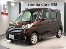日産 デイズルークス 660 ハイウェイスターX 1年保証 ワンオーナー 純正ナビRカメラ