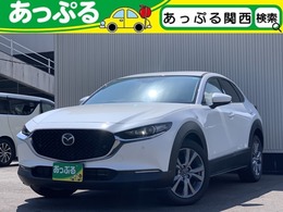 マツダ CX-30 1.8 XD ツーリング ディーゼルターボ 純正メーカーナビ　アラウンドビューカメラ