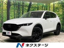 マツダ CX-5 2.0 20S ブラックトーンエディション 