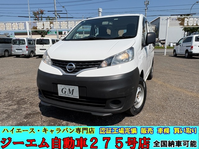 この度は数ある中からジーエム自動車275号店のお車のご閲覧ありがとうございます。