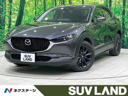 マツダ CX-30 1.8 XD ツーリング ディーゼルターボ 禁煙車 純正10型ナビ 全周囲カメラ　電動リ