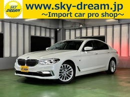 BMW 5シリーズ 523d ラグジュアリー ディーゼルターボ ACC/ナビ地デジ/全方位C/HUD/液晶メーター/