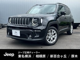 ジープ レネゲード リミテッド 弊社元試乗車　認定中古車保証1年付帯