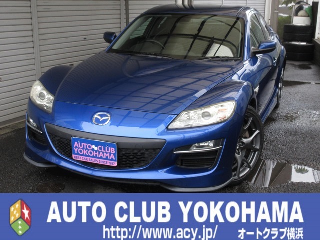 弊社車両をご覧いただきまして、ありがとうございます。厳選した車両をお客様にお求めやすい価格でご提供させていただきます。