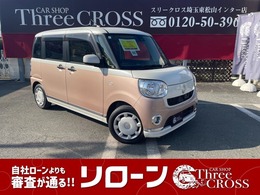 ダイハツ ムーヴキャンバス 660 X リミテッド メイクアップ SAII 純ナビ/フルセグTV/Bカメラ/ETC/両側電スラ