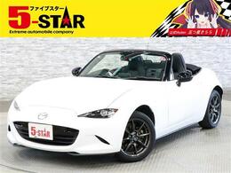 マツダ ロードスター 1.5 S スペシャルパッケージ 6速MT レーンアシスト BSM RCTA