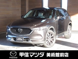 マツダ CX-5 2.2 XD Lパッケージ ディーゼルターボ BOSE　ナビ　ETC　ドラレコ　禁煙車