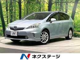 トヨタ プリウスα 1.8 S ツーリングセレクション SDナビ　バックカメラ　LEDヘッドランプ　B