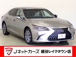 レクサス ES 300h サンルーフ・白革レザー・三眼LED・ナビ・