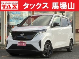 日産 サクラ G 純9型DSPオーディオ 全方位 USB端子