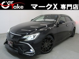 トヨタ マークX 2.5 250G 最終/セーフティS/新フルエアロ新19AW/ナビ